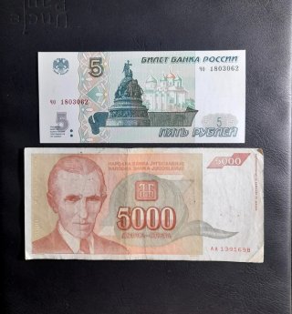 Lote 20 Billetes Extranjeros