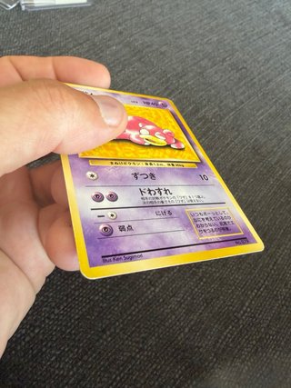 Carta Pokémon - Slowpoke  Nº 079 JP promo
