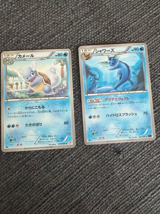 Cartas pokemon JP