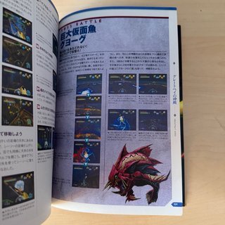 Zelda Majora's Mask Guía Oficial Nintendo 64