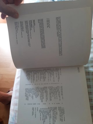 Vendo libro de Arquitectura
