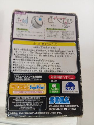 Hokuto no Ken 2 Pachislot Ontama