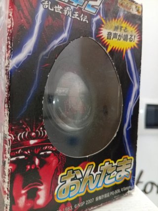 Hokuto no Ken 2 Pachislot Ontama
