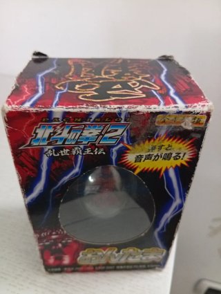 Hokuto no Ken 2 Pachislot Ontama