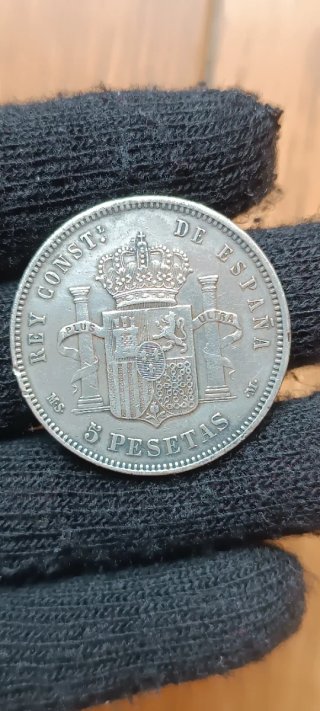 5 Pesetas Plata 1883 Alfonso XII