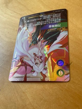 Carta Irelia League of Legends
