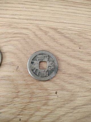 Pareja Monedas Dinastía Ming
