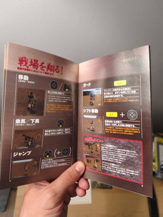 Shin Sangoku Musou. PlayStation 2. Ntcs-jap