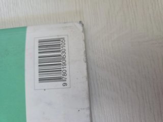 Biología y Geología 1º ESO. Libro del estudiant...