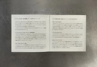 CD Los Jóvenes Flamencos vol. 5 (Ed. Japonesa) (L)