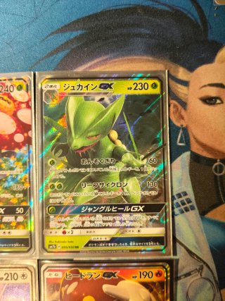 Lote 4 Cartas Pokémon GX Japonés