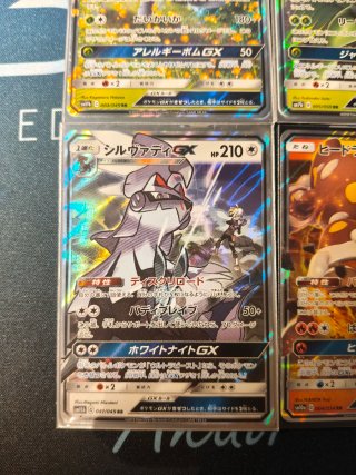 Lote 4 Cartas Pokémon GX Japonés