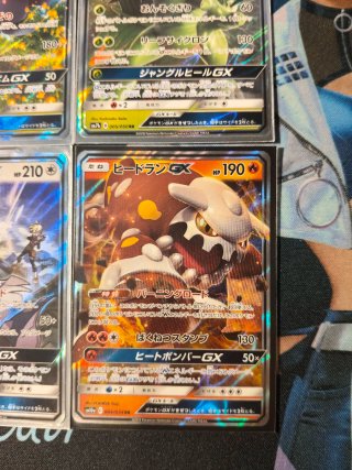 Lote 4 Cartas Pokémon GX Japonés