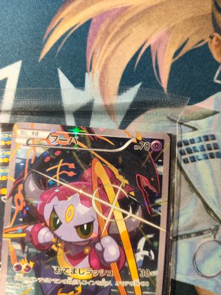 Carta Pokémon Hoopa Promo XY Japonesa Sellada