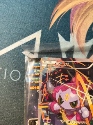 Carta Pokémon Hoopa Promo XY Japonesa Sellada