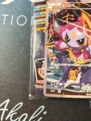 Carta Pokémon Hoopa Promo XY Japonesa Sellada
