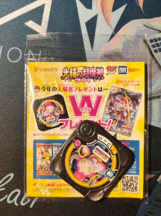 Carta Pokémon Hoopa Promo XY Japonesa Sellada