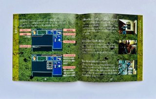 Biohazard 2 / Resident Evil 2 PS1 Japonés con OBI