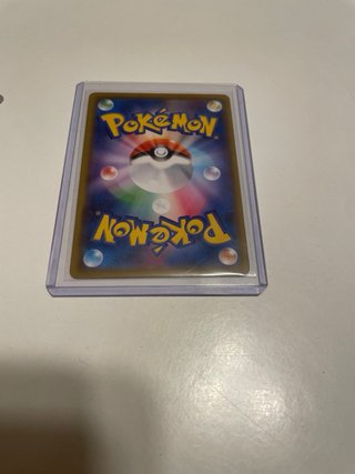 Carta Pokémon Vaporeon EX 205/187
