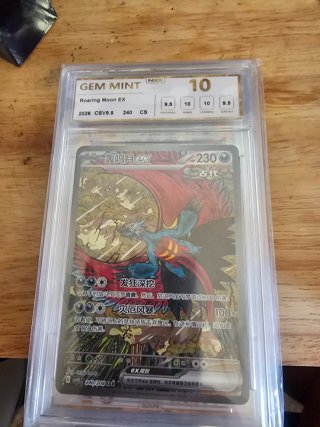 Carta Pokémon gradeadas