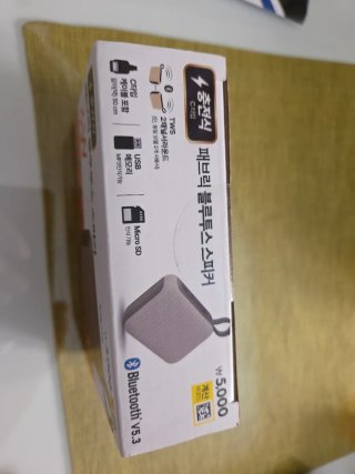 Altavoz Bluetooth 3W TWS Carga Tipo C