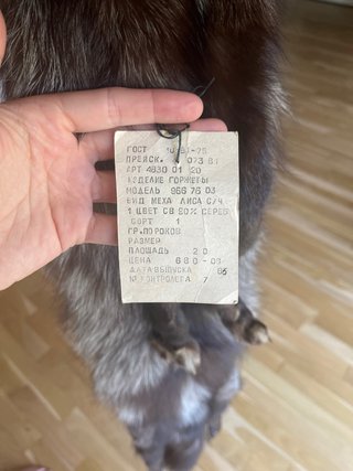 Collo di pelliccia di volpe naturale vintage anni '80