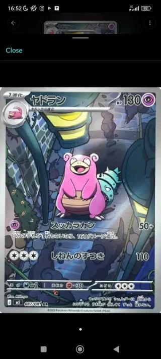 Carta Pokémon Slowbro 130 HP Japonés