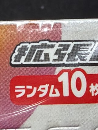 Caja de Pokémon SV8A Terastal Festival