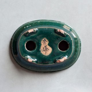 Maceta Bonsáis Japonesa - SHUHO - 15cm