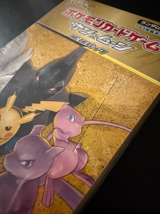 Pokémon TCG - Tag Team GX: Tag All Stars Japonés