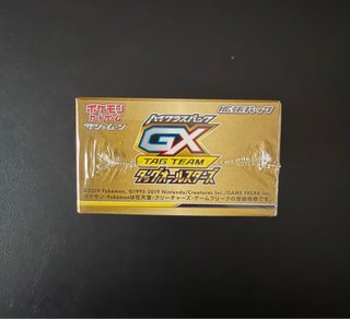 Pokémon TCG - Tag Team GX: Tag All Stars Japonés