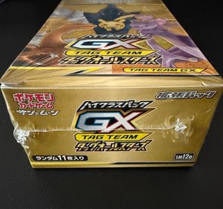 Pokémon TCG - Tag Team GX: Tag All Stars Japonés
