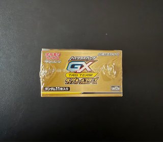 Pokémon TCG - Tag Team GX: Tag All Stars Japonés