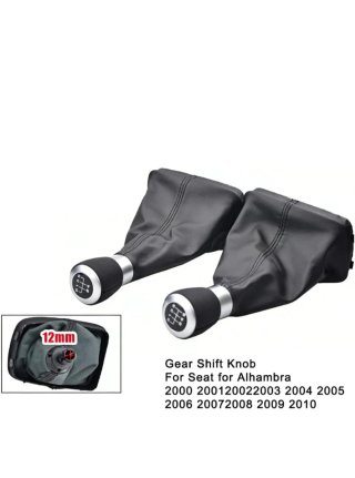 Palanca de  Cambios Seat Alhambra 2000-2009