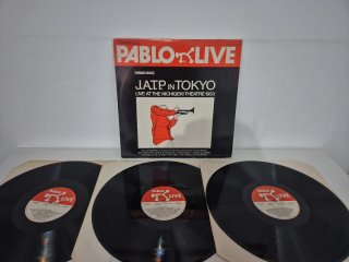 Vinilos Pablo Live JATP in Tokyo Jazz