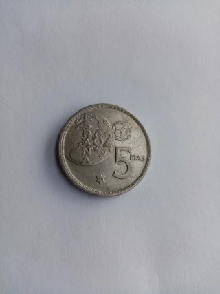 5 Pesetas 1980 Mundial 82