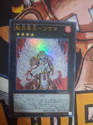 2 Carte Yu-Gi-Oh Giapponesi