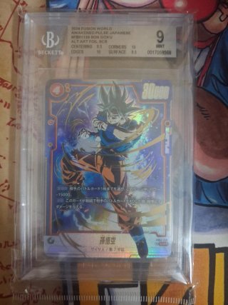 Dragon Ball Fusion World Goku fb01-139 SCR BGS 9
