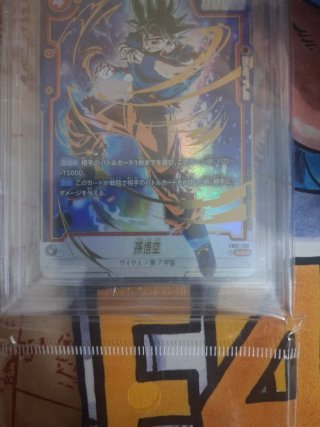 Dragon Ball Fusion World Goku fb01-139 SCR BGS 9