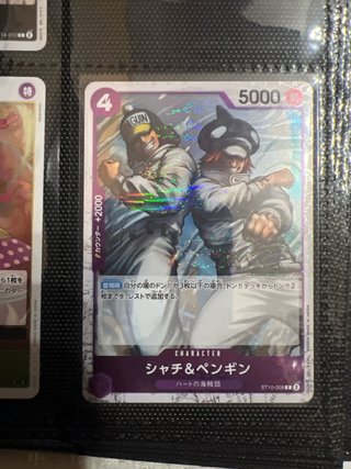 Lote one piece tcg todas 5€