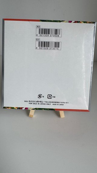 Pokémon TCG Japonês Scarlet ex SV1S Booster Box