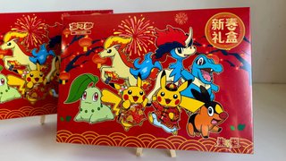 Caixa Presente Pokémon Ano Novo Chinês 2025 Selad