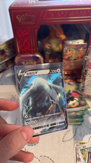 Caja Pokémon Paradigm Trigger Abierta