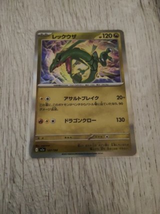 Carta Pokémon Rayquaza M2a 127/193 Japonesa