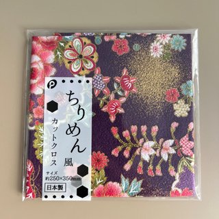 Lote de 10 Telas japonesas Chirimen Hecho en Japón