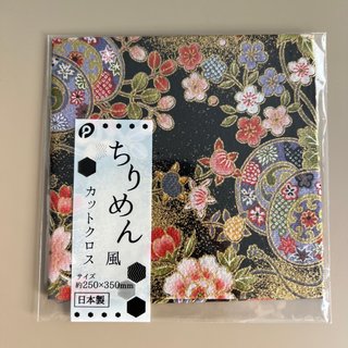 Lote de 10 Telas japonesas Chirimen Hecho en Japón
