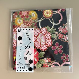 Lote de 10 Telas japonesas Chirimen Hecho en Japón