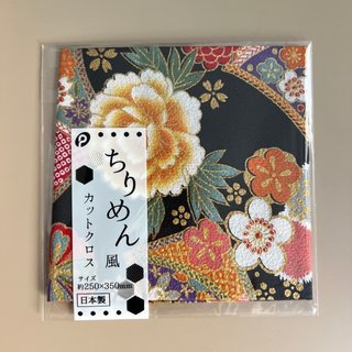 Lote de 10 Telas japonesas Chirimen Hecho en Japón