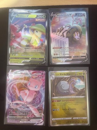 Lote Cartas Pokémon. PRECIO VARIABLE POR CARTA