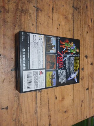 Zelda Ocarina of Time N64 Japonés